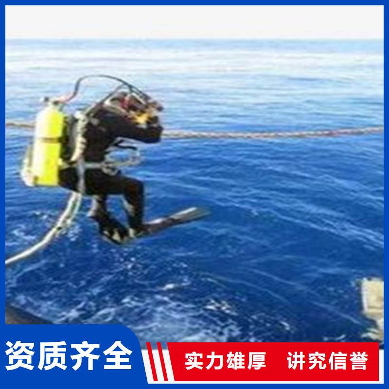 水下打捞_水下探测仪比同行便宜