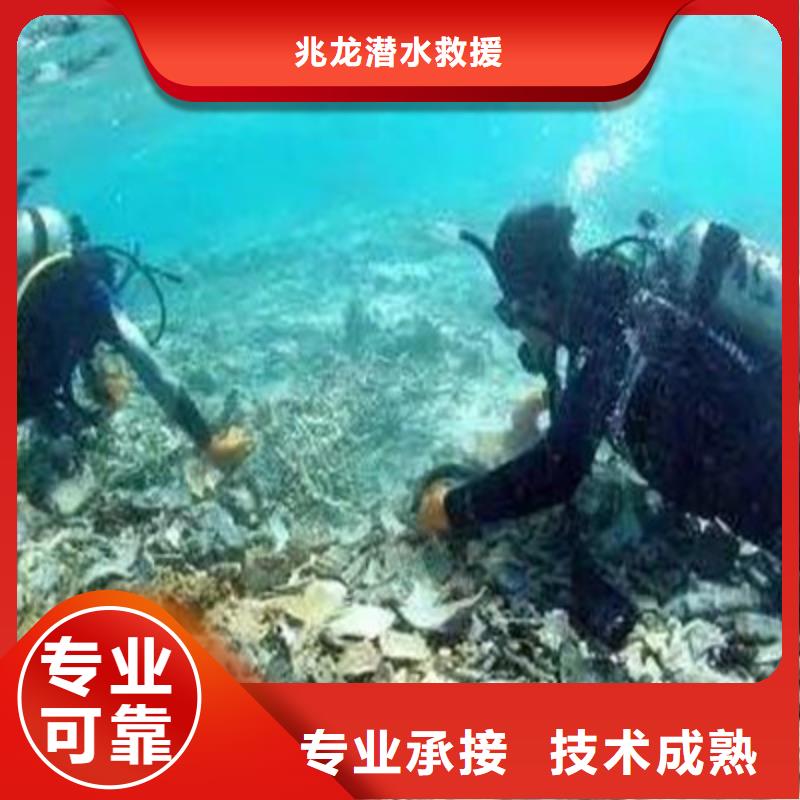 水下打捞_水下探测仪比同行便宜
