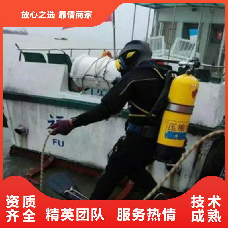 水下打捞讲究信誉