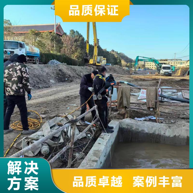 水下封堵诚信经营