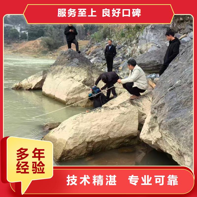 水下打捞水下作业团队方便快捷