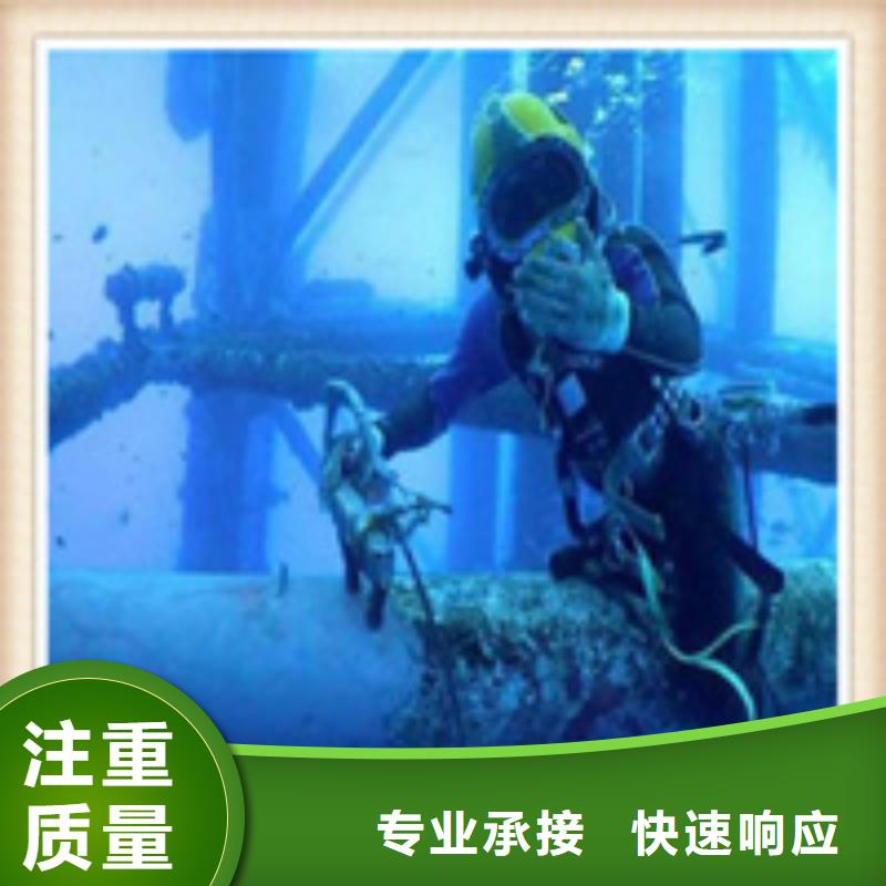 水下施工-水下工程快捷