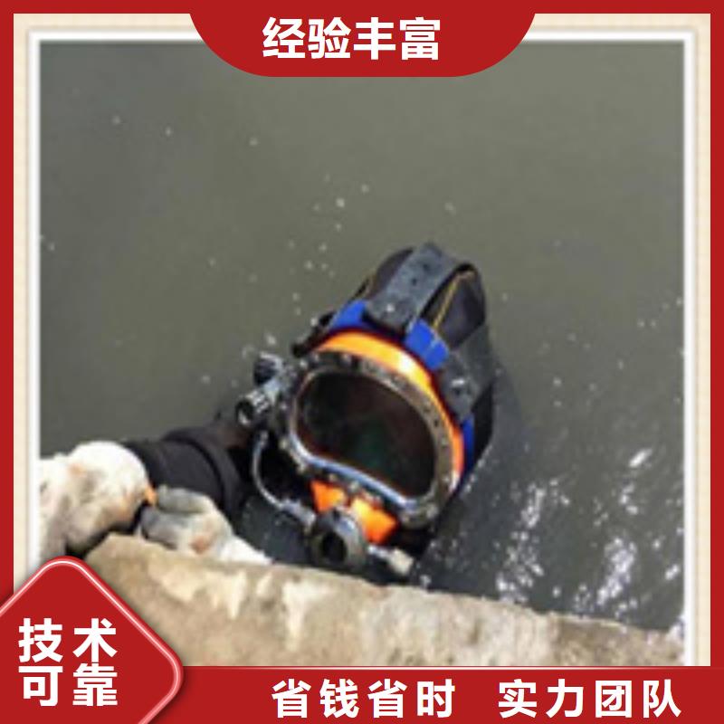 水下施工-水下工程快捷