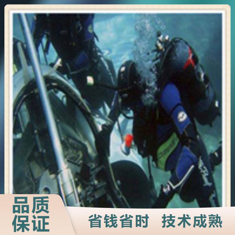 【水下施工实力商家】