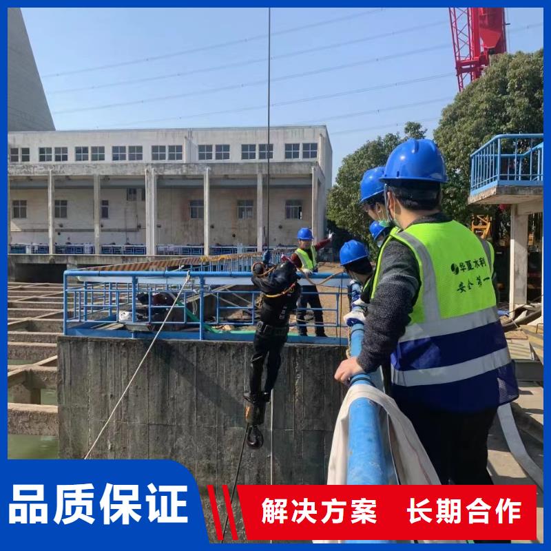【水下施工实力商家】