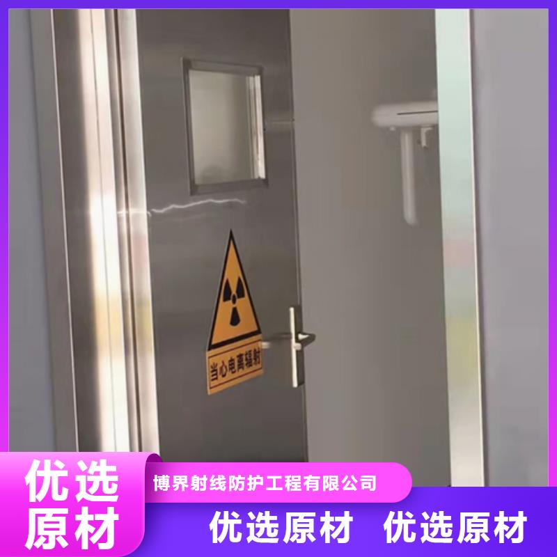 铅门,【辐射铅板10mm】原料层层筛选