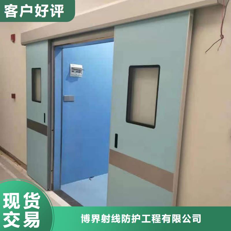 铅门-防辐射硫酸钡板制造生产销售