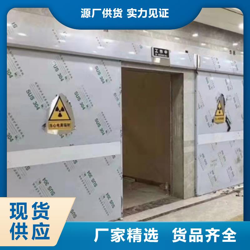 铅门-防辐射硫酸钡板制造生产销售