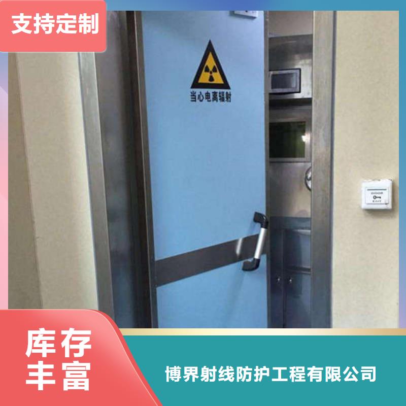 铅门-防辐射硫酸钡板制造生产销售