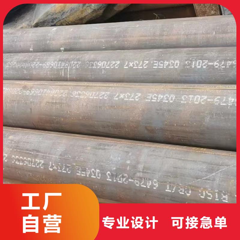 无缝钢管_大口径钢管用心做好每一件产品