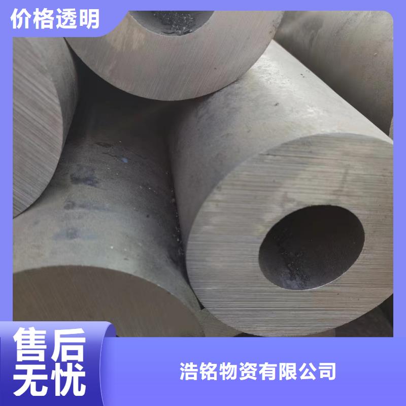 12Cr1MoV无缝钢管厂家价格低