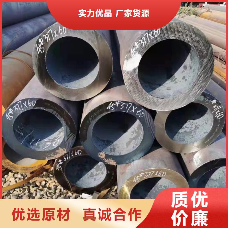 12Cr1MoV-厂家热销