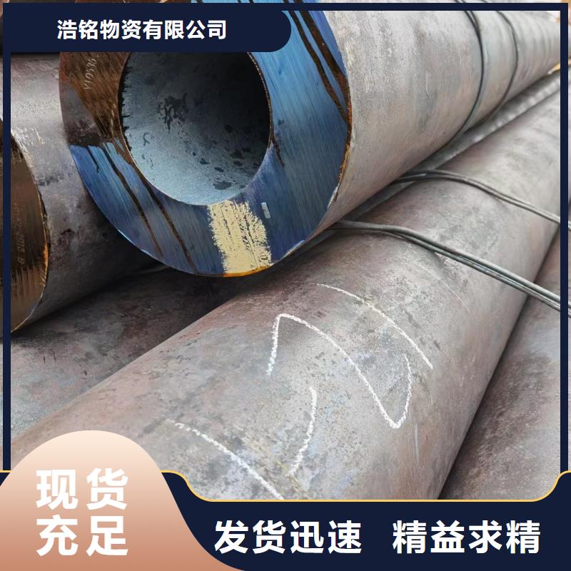 低合金钢欢迎询价