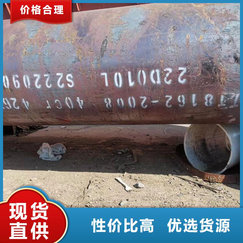 无缝钢管_大口径钢管用心做好每一件产品