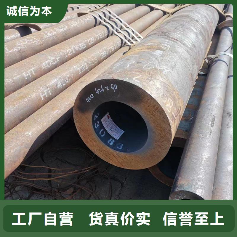 12Cr1MoV-厂家热销