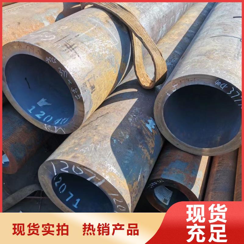 15CrMo、12Cr1MoV_诚信为本