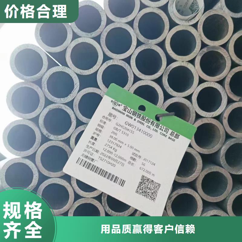 无缝钢管_大口径钢管用心做好每一件产品