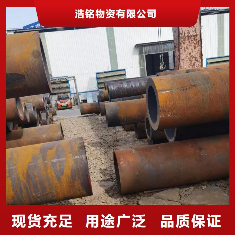 20G合金钢管价格资讯