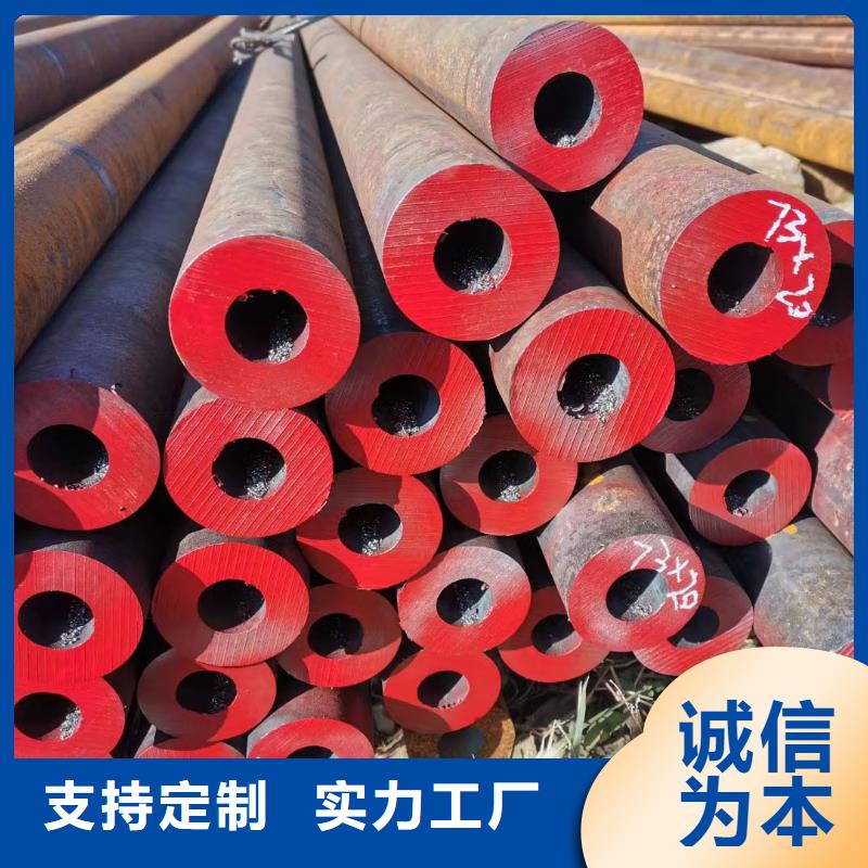 50Cr合金钢管源头工厂