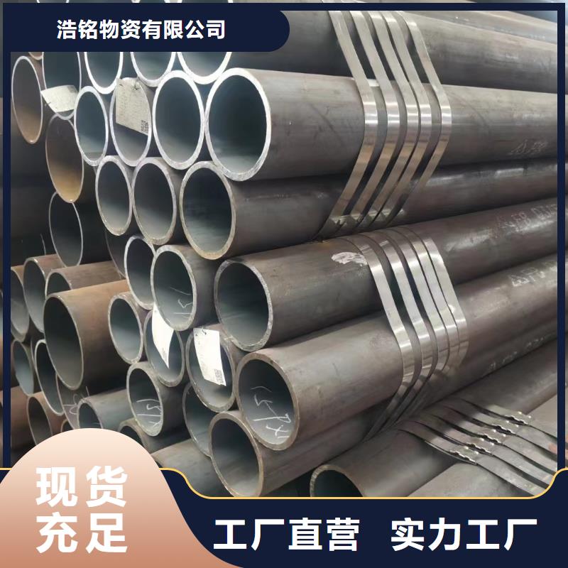 :15CrMo合金钢管厂家