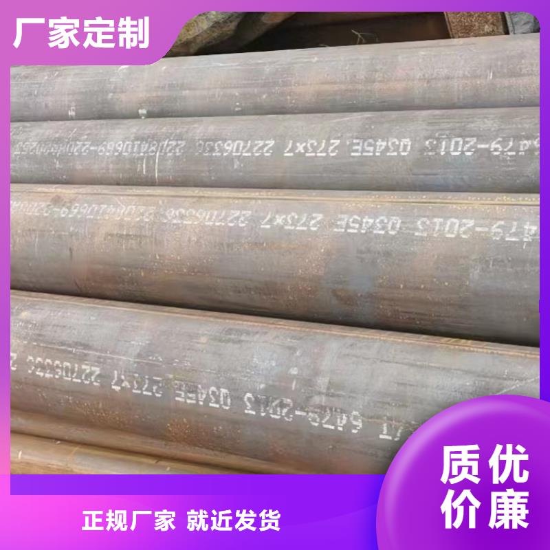 35CrMoV合金钢管-客户都认可