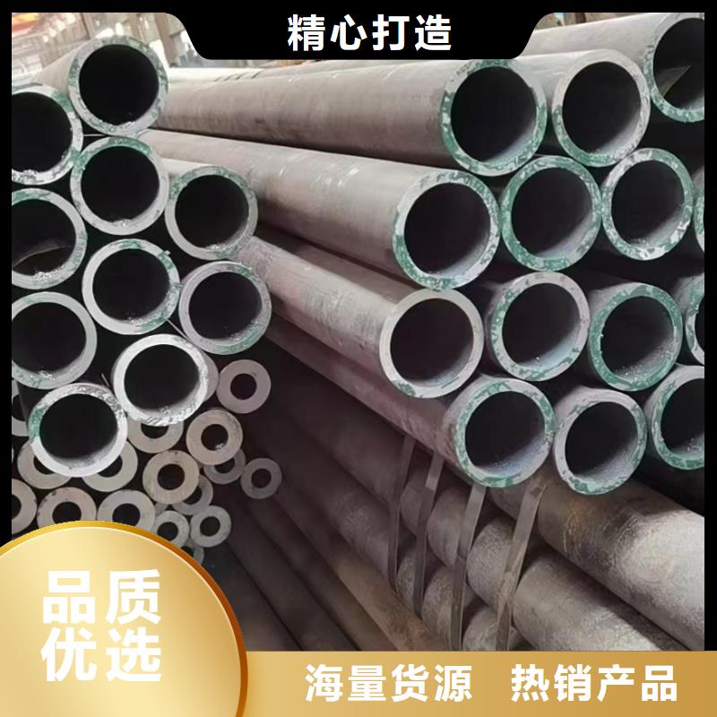 合金钢管-厚壁无缝钢管快速报价