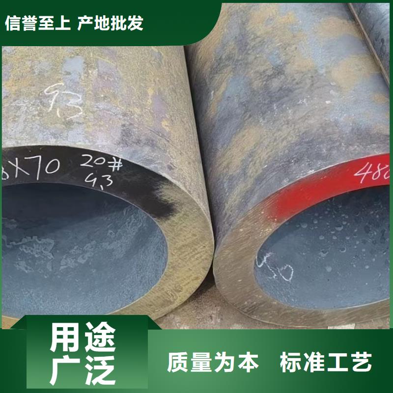 合金钢管热轧无缝钢管品质优选