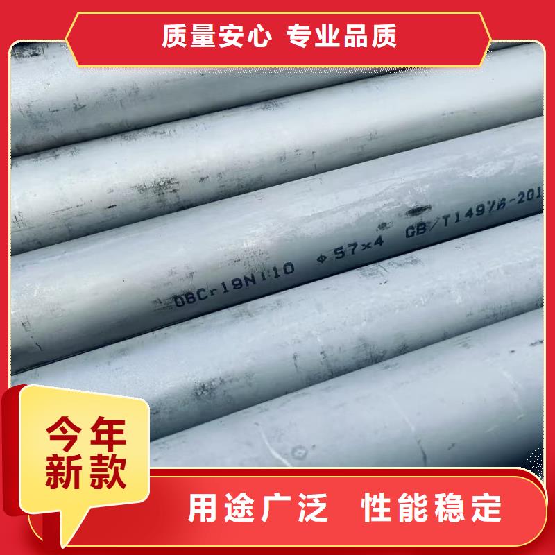 310S不锈钢管免费邮寄样品