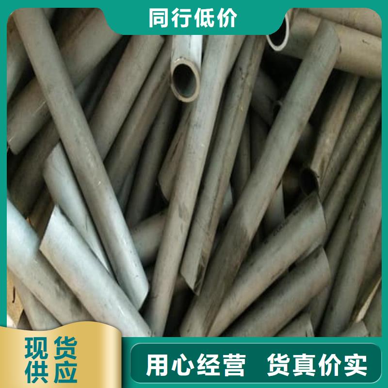 201不锈钢管大量现货
