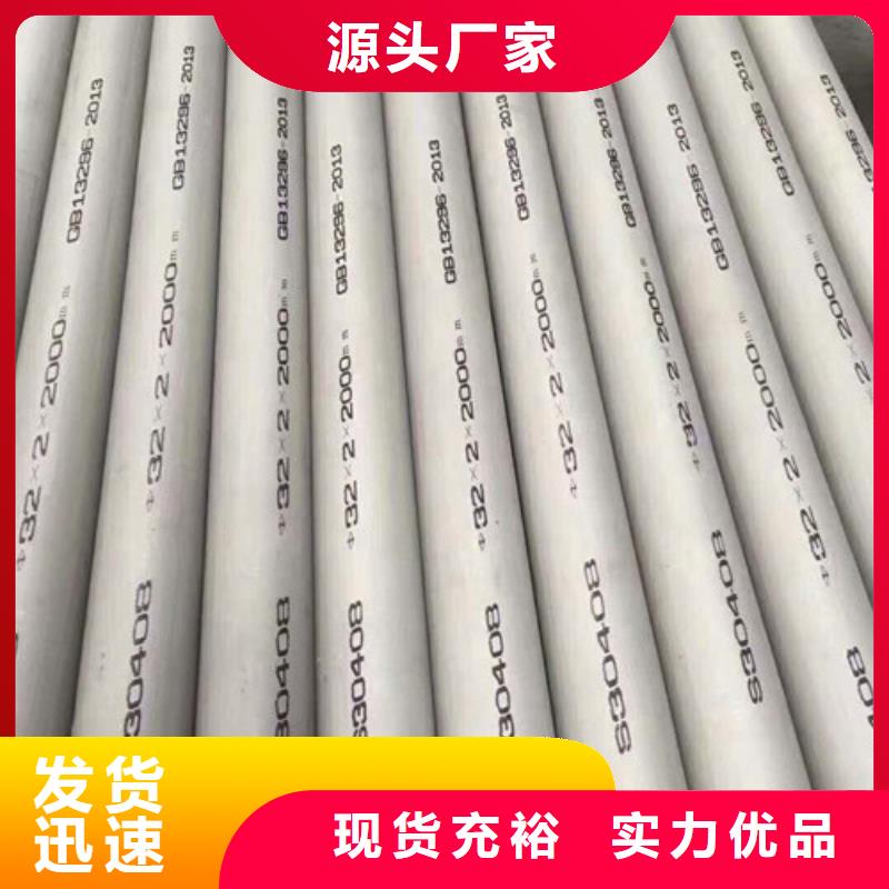 310S不锈钢管物流送货上门