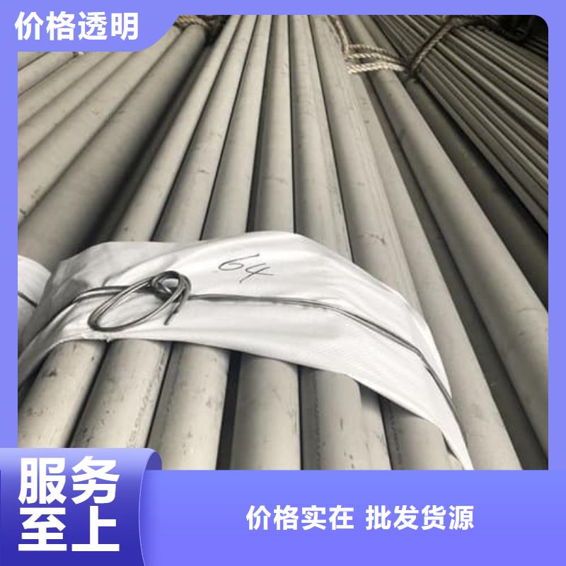 310S不锈钢管现货厂家