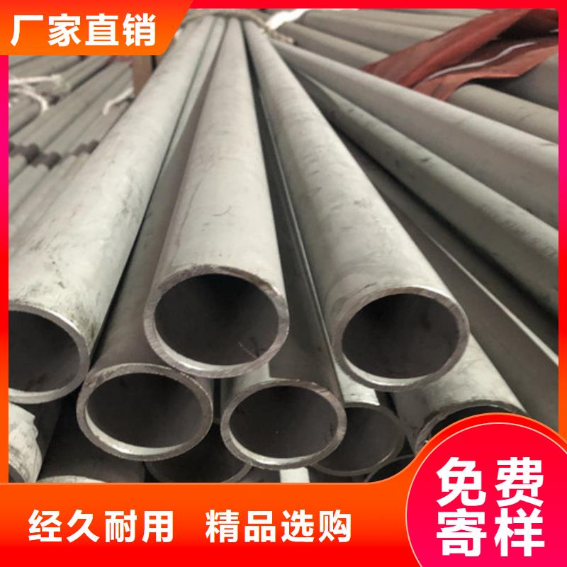 304L不锈钢管生产直销