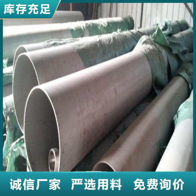 2507不锈钢管详情电话咨询