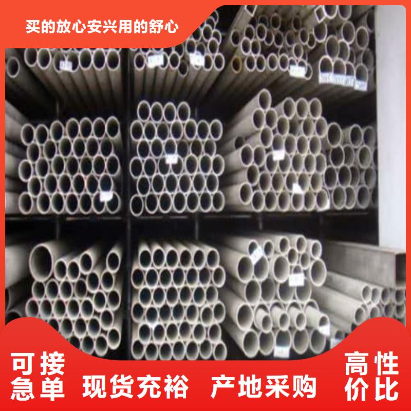 304不锈钢管定做_天恒源钢铁有限公司