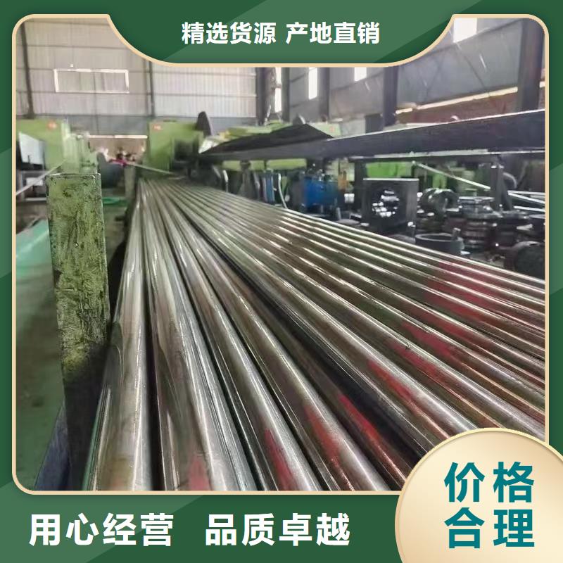 买42crmo精密钢管必看-厂家直销