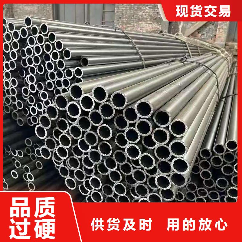 2025欢迎访问##180无缝钢管##生产厂家