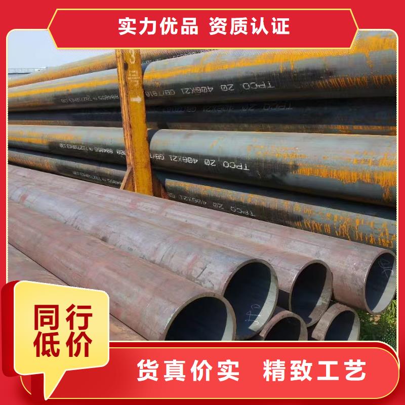 42crmo精密钢管厂家直供 42crmo精密钢管价格