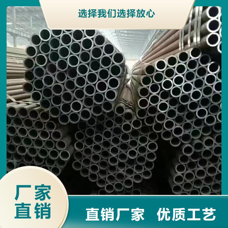 20Cr精密钢管新报价