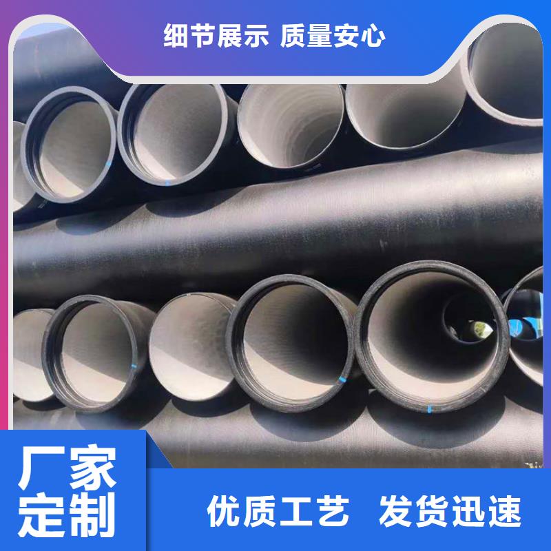 球墨铸铁管酸洗钝化无缝钢管值得买