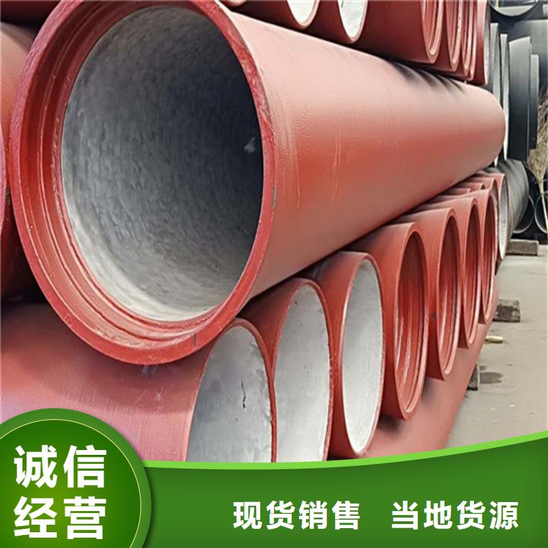 球墨铸铁管厚壁钢管保障产品质量