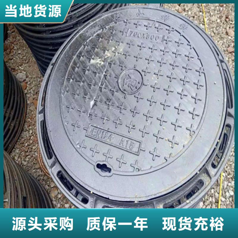 球墨铸铁井盖球墨铸铁管件定制销售售后为一体