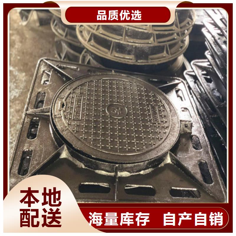 【球墨铸铁井盖球墨铸铁管件按需定制】