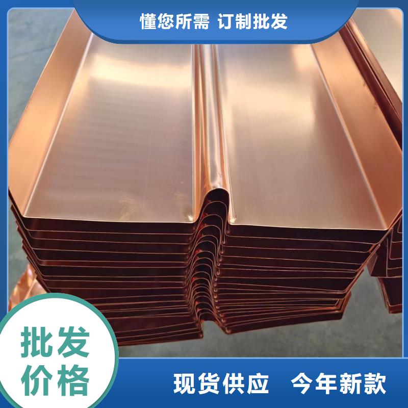 止水铜板现货直供价格