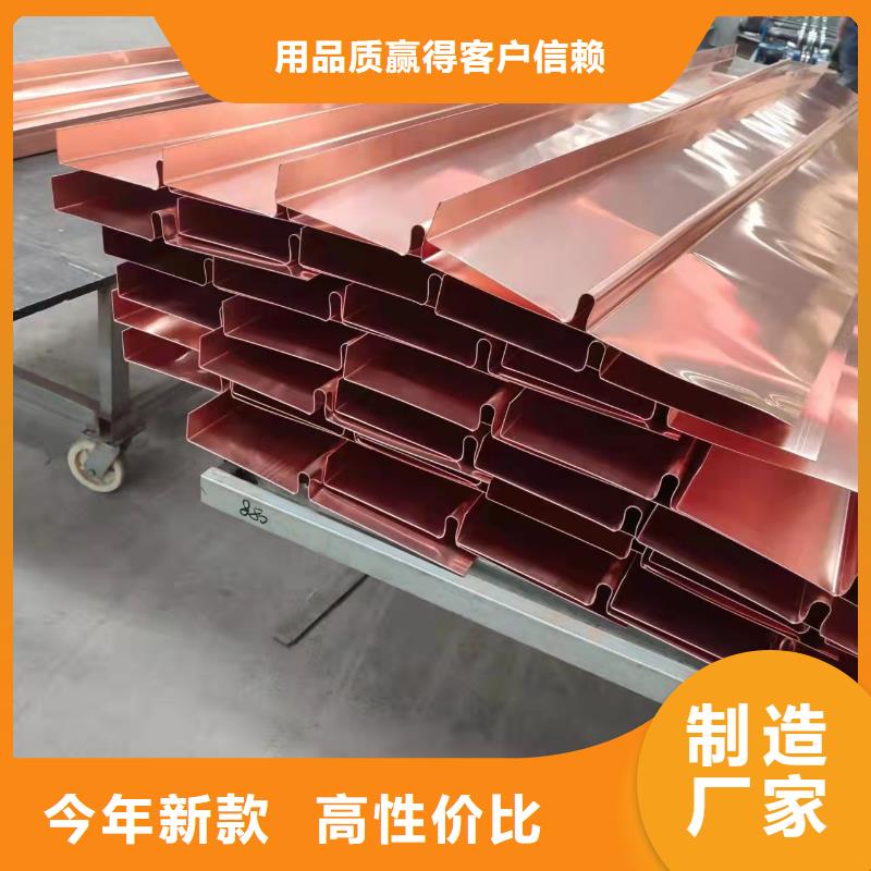 止水铜板现货直供价格