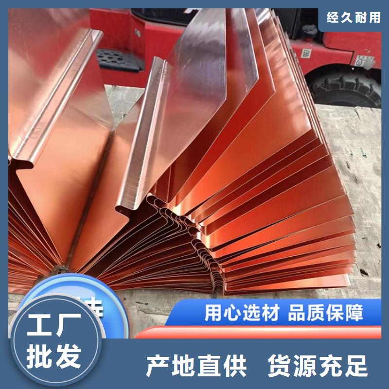 止水铜板现货直供价格