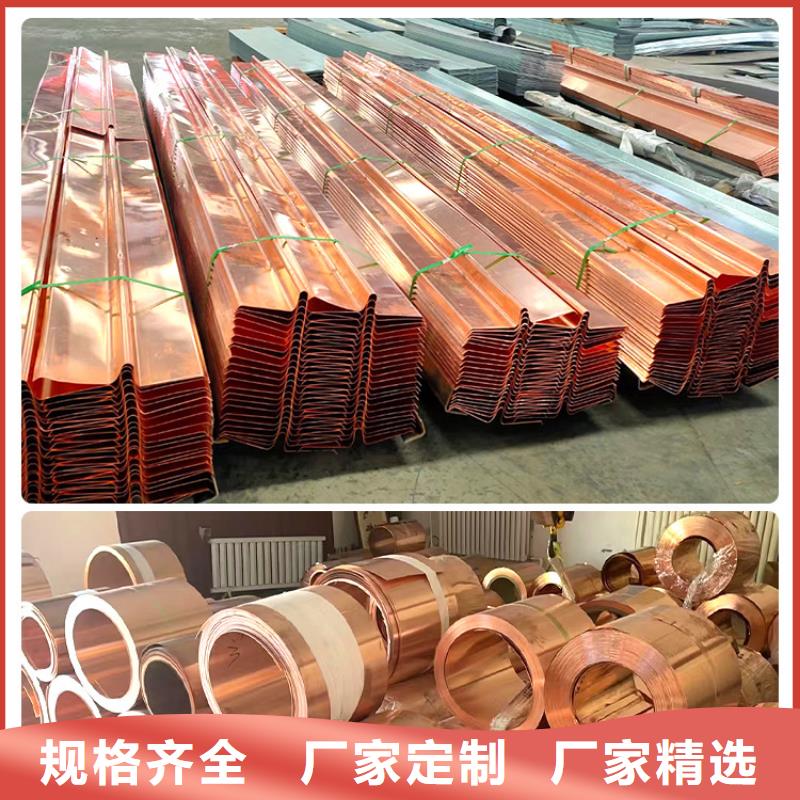 紫铜片止水来图定制多少钱一吨