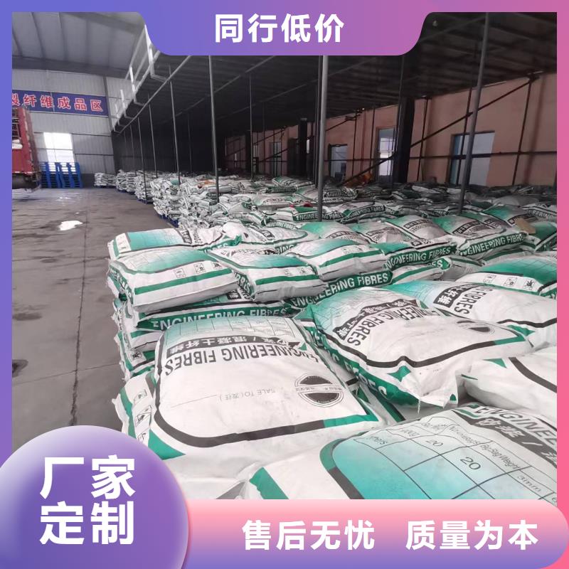生产聚丙烯纤维厂家_优质厂家