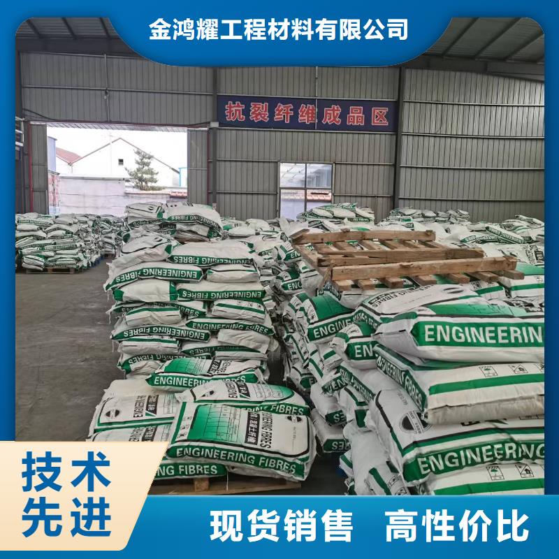 聚丙烯腈纤维型号齐全价格