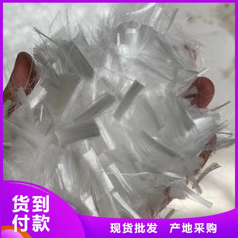 生产聚丙烯纤维厂家_优质厂家