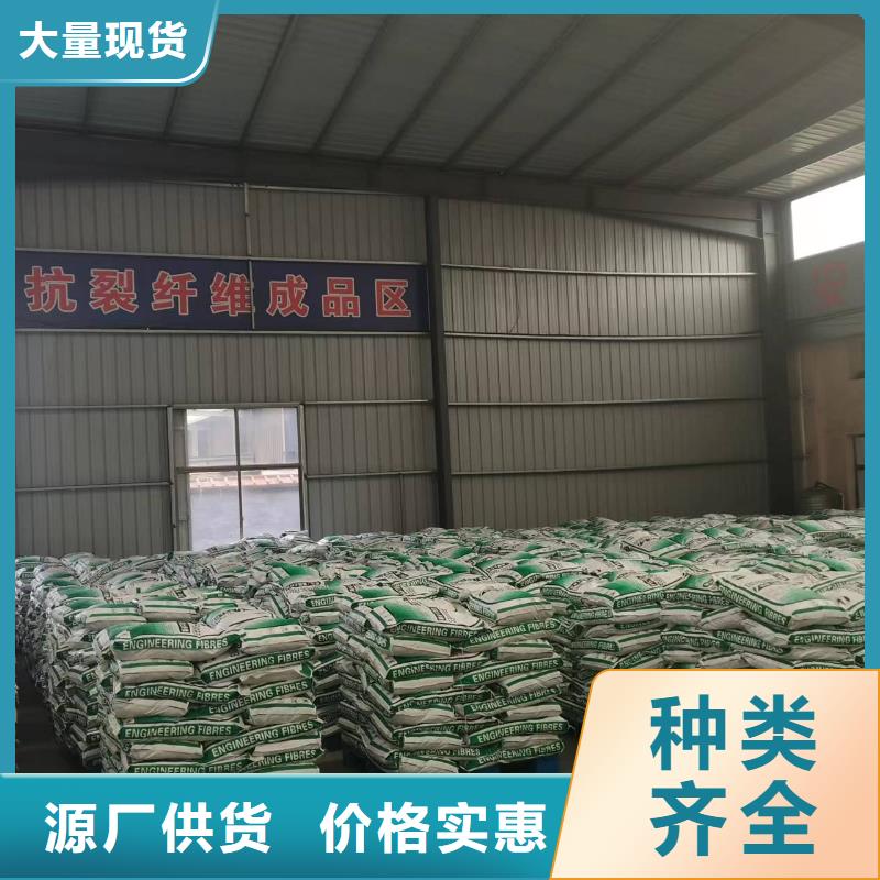 聚丙烯抗裂纤维施工队伍价格多少